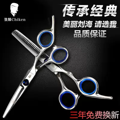 Straightening scissors, hairdressing scissors, thinning and cutting hair, special set for hairdressers, flat scissors, professional tooth scissors, family set