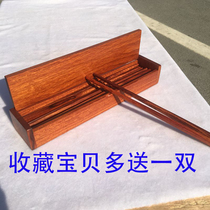 Mahogany chopsticks Myanmar big fruit rosewood rosewood boxed lacquer-free healthy household high-grade gift chopsticks 10 pairs of logs
