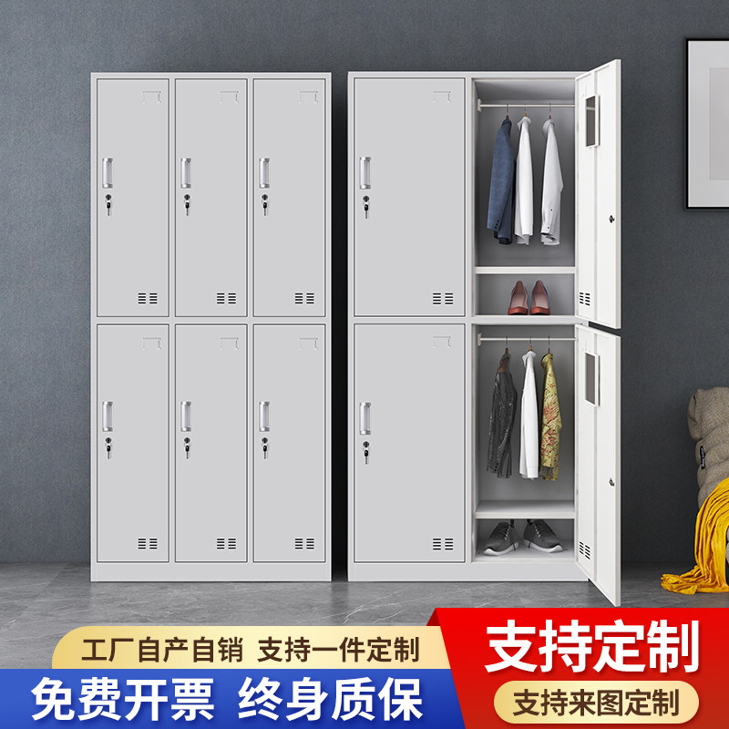 Staff locker factory shoe cabinet iron cabinet bathroom with lock storage cabinet multi-grid shoe cabinet staff change wardrobe custom