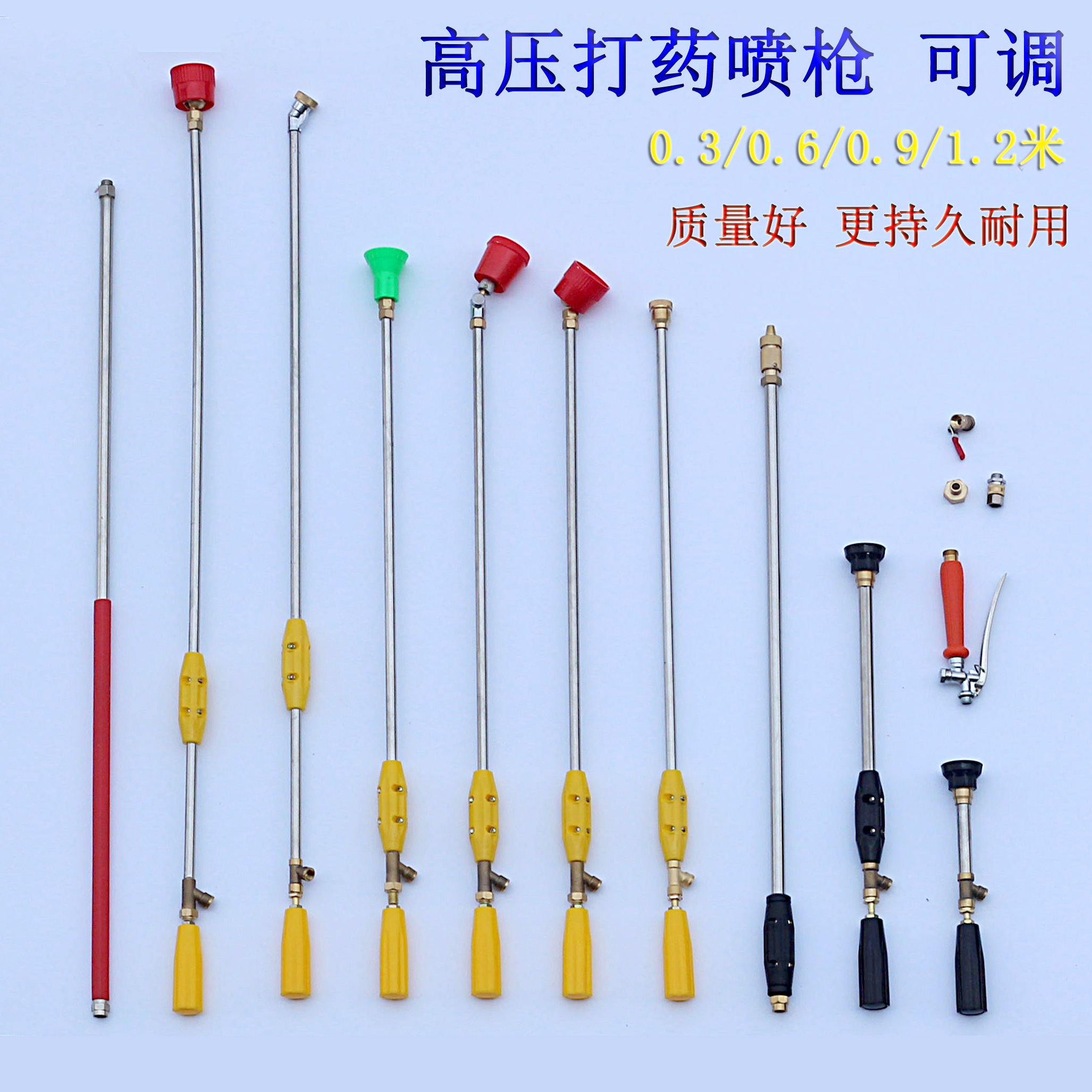 Agricultural sprayer sprayer water gun adjustable atomization axial high pressure spray gun head stretcher type motor diesel engine