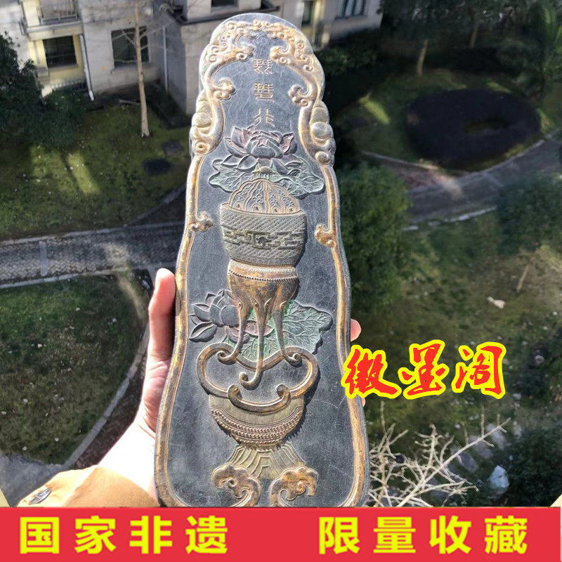 Emblem Ink Antique Collection Extra-large Ink Ingots Bamboo Forest Seven-Yin Ancient Ink Old Ink-block Chen Mouskui Wenfang Four Treasure Ink and Ink Ink