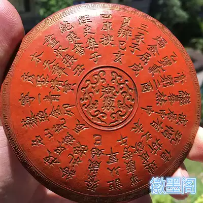 Hui ink vermilion sand Small birthday Cao Sugong Old Hu Kai Wen Ink Factory Ink ingots Ink strips Ink blocks for copying scriptures in the four treasures of the Wenfang