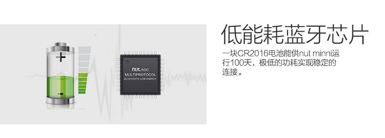 Télécommande pour téléphone portable - Ref 302128 Image 17