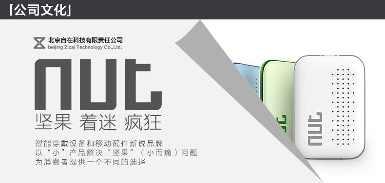 Télécommande pour téléphone portable - Ref 302128 Image 27