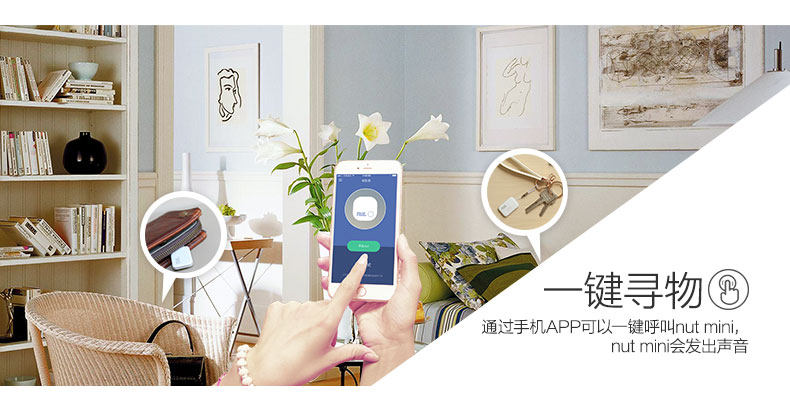 Télécommande pour téléphone portable - Ref 302128 Image 12