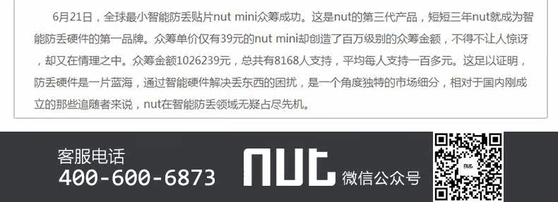 Télécommande pour téléphone portable - Ref 302128 Image 31