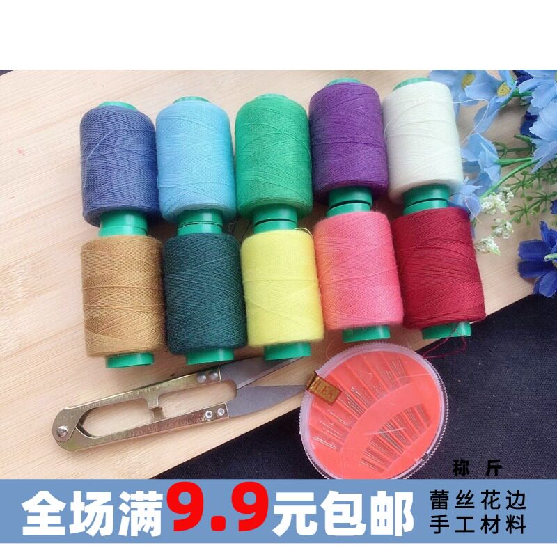 Household Sewing Sewing Box Clothing Accessories Tools DIY Handmade Materials Home Hair Accessories Curtains Black Thread White Thread