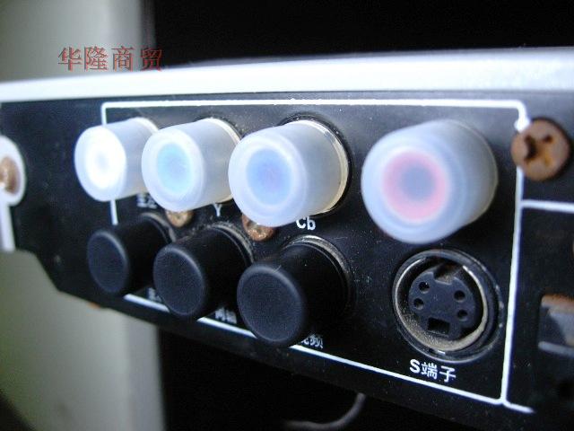 TV TVAV sound and audio video interface dust plug cover RCA lotus female head TV speaker universal