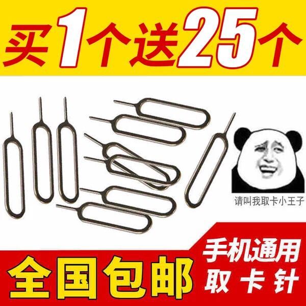 Ring Bracket Mobile Phone Universal Personality Creative Oval Card Slot Fetch Pin Storage Type Snap-Type Universal Card