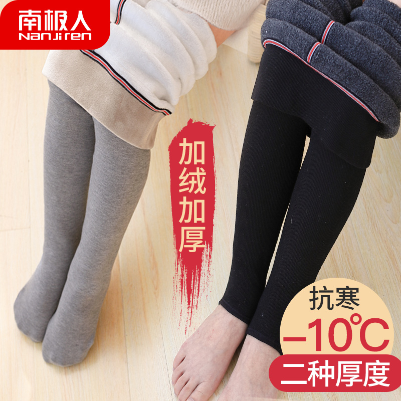 女童连裤袜秋冬季加绒加厚白色中厚外穿洋气踩脚中大童儿童打底裤