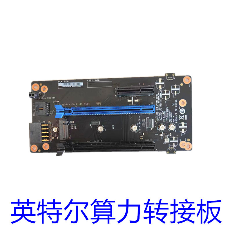 Brand New Intel Nuc9 Ghost Quartz Canyon USB Audio Cable Switch Cable Bridge Board Top Cover Fan Accessories