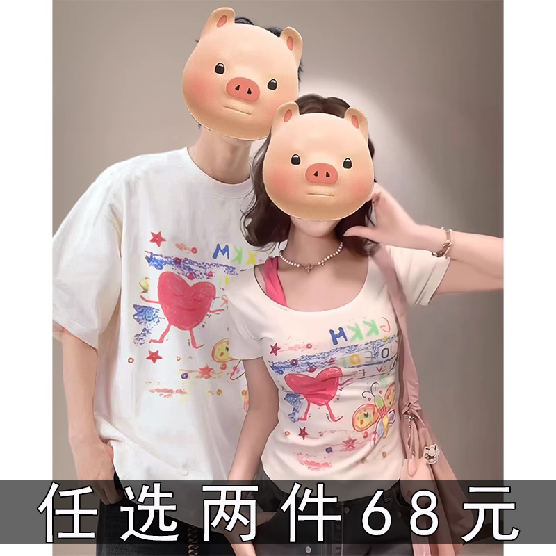 Sweet and Spicy Couple's Matching T-Shirts for Summer, One Long and One Short, 2026 New Style, Fun Graffiti, Slim Fit, Short-Sleeved Tops Sweet and Spicy Couple's Matching T-Shirts for Summer, One Long and One Short, 2026 New Style, Fun Graffiti, Slim Fit, Short-Sleeved Tops