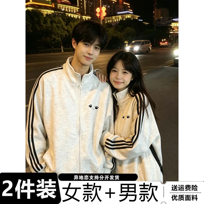 American Retro Couple's Clothing, Autumn Stand-Up Collar Sweatshirt, 2026 New Style, Super Popular Niche Design, Unique Zipper Cardigan Jacket American Retro Couple's Clothing, Autumn Stand-Up Collar Sweatshirt, 2026 New Style, Super Popular Niche Design, Unique Zipper Cardigan Jacket