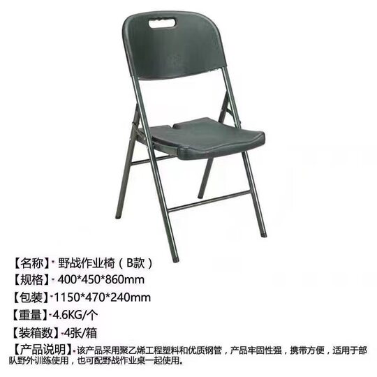 户外野营折叠桌椅 野战指挥桌 便携式展业野餐摆摊折叠吹塑桌椅