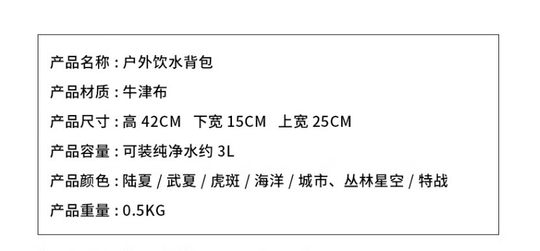 Individual Water Purifier for Outdoor Cycling, Mountaineering, Hiking, 3L Camping Camouflage Military Green Tactical Water Bag