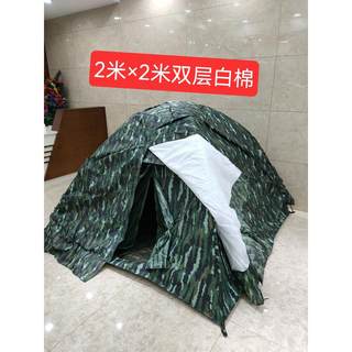 2m Double-Layer White Cotton Tent Outdoor Single Double Tiger Stripe Camouflage Individual Soldier Camping Style Guard Tent Sleeping Bag