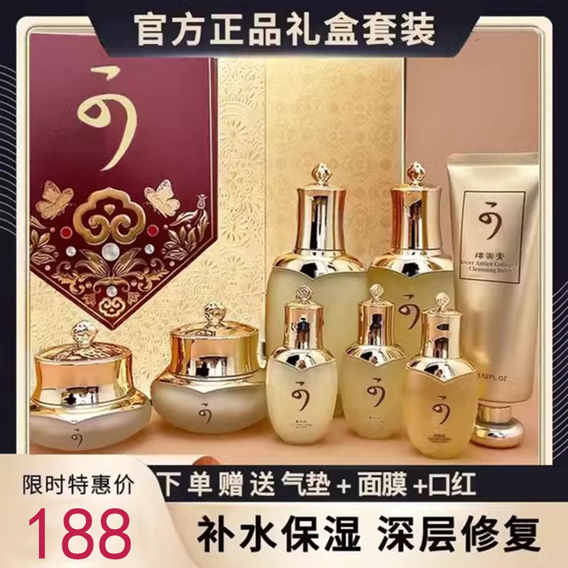 Официальный флагманский магазин аутентичных корейских лосьонов lady Dan water lotion set против морщин, укрепляющий, увлажняющий, отбеливающий, осветляющий, против пожелтения, против старения Изображение 1