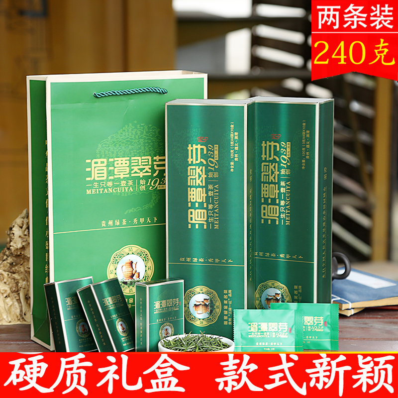 2022 New Tea Guizhou Meitan Cui Bud Sparrow's Tongue Super Fried Green Tea Small Bag Hard Bar Gift Box 240g