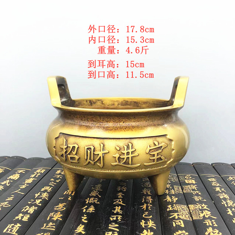 Brass incense burner to attract wealth and treasure new large size should be thickened living room desktop ornaments Chinese-style yellow plain noodles