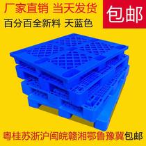 Forklift Pallet Plastic Card Board Storage Shelf Plastic Pallet Warehouse Moisture-Proof Board Supermarket Floor Floor Mat Mat Barn Plate