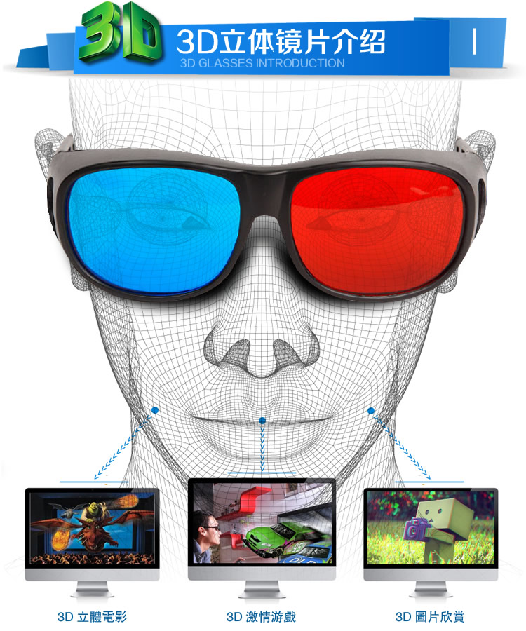 Lunettes 3D - Ref 1240856 Image 25