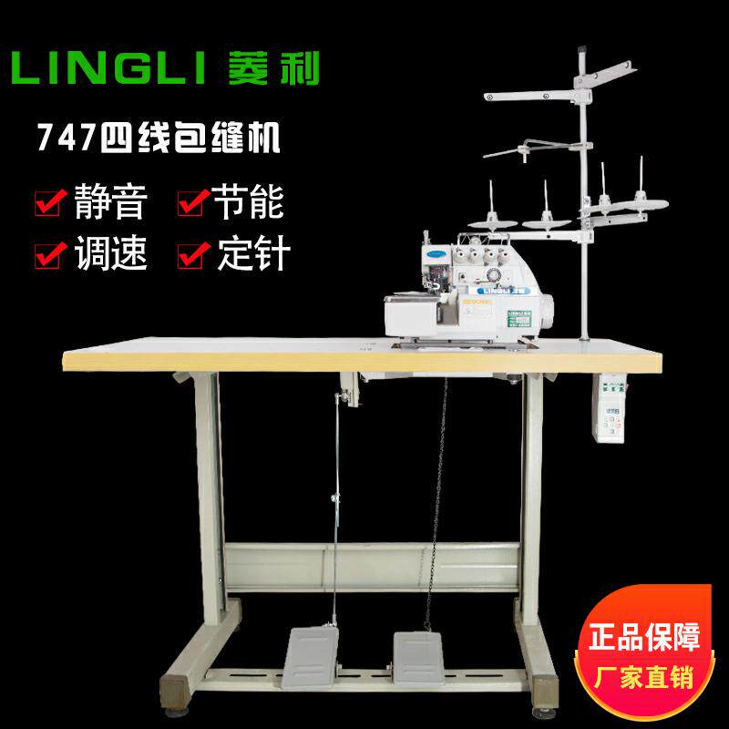 This is the special shot drive of the sewing machine platen. All platens 747 700 800 500 9000 models
