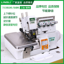 Rhomley Computer Direct Drive Lock Edge Machine Industrial Torture Edge Machine Fully Automatic Code Edge Machine Computer Beating Side Machine Beating Car