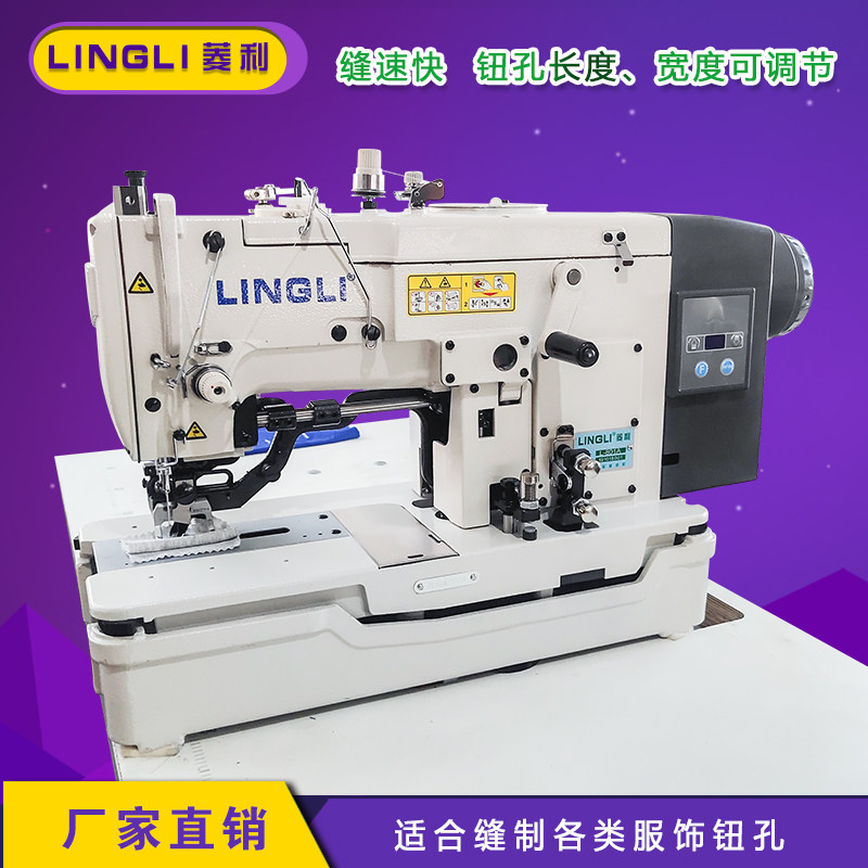 781 computer direct drive buttonhole machine automatic thread trimmer flat head buttonhole machine buttonhole machine button hole machine buttonhole reinforcement machine