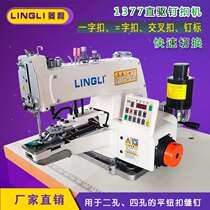 373 computer direct drive nail buttoning machine 1377 cross crossed ding button machine socks printing and dyeing factory nail labeller fully automatic