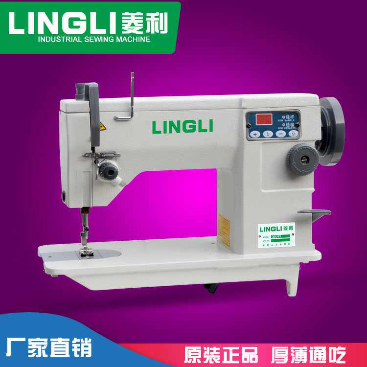 Computer Pattern Zigzag Seam Home Textile Crescent Pattern Machine