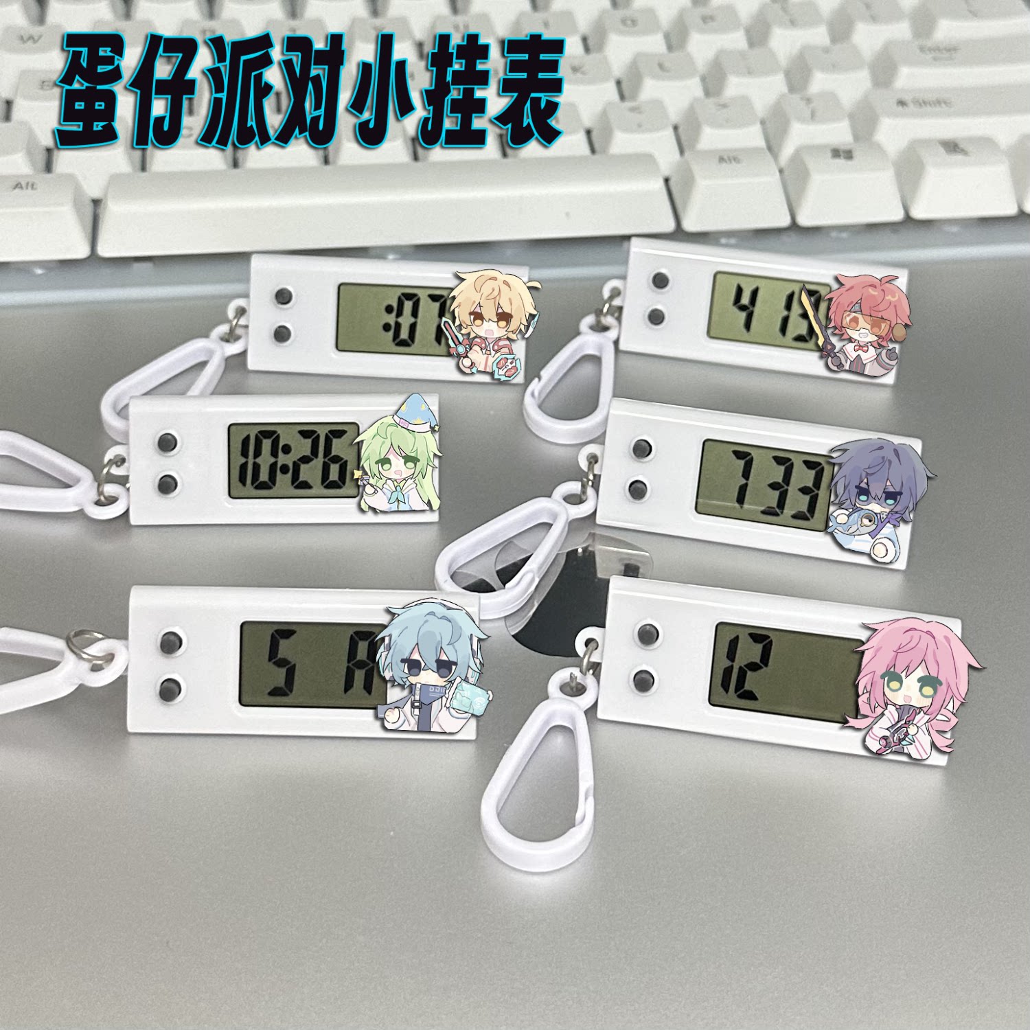 Danzi Party Anthropomorphic Peripheral Small Pendant Watch Student Pendant