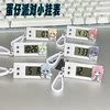 Danzi Party Anthropomorphic Peripheral Small Pendant Watch Student Pendant