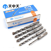  Tianzhong Zhongtian impact hammer drill bit Punch square handle four pit round head drill bit Concrete wall-through extended round handle drill bit