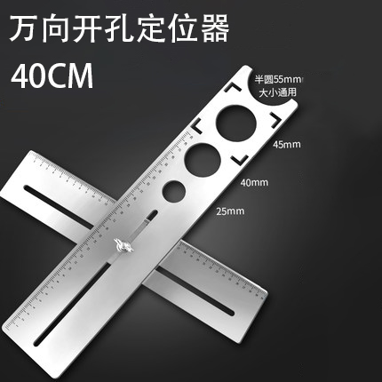 Tile Work Tile Drilling Locator Universal drilling machine Positioning ruler tool Hole Instrumental Multifunction Stick tile