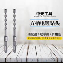  Tianzhong square handle electric hammer drill bit tool quarrying drill through the wall drill bit through the wall cement drill bit Chrome steel impact drill bit