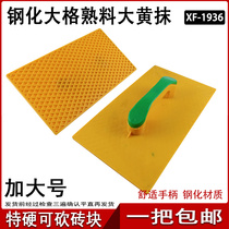 Trowel sandboard tool mason plastic ash board flat bottom tempered large flat ash board washboard plastering