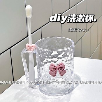 Ins transparent girl mood couple best friend storage wash cup toothbrush cup student dormitory brush cup mouth rinse cup