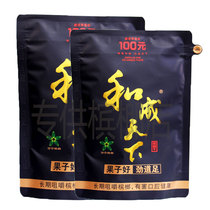 Taste King Hecheng Tianxia 30 Yuan 50 Yuan 100 Yuan Pack Scan the QR code and win the prize Green Fruit Betel Nut Hunan Refreshing Express