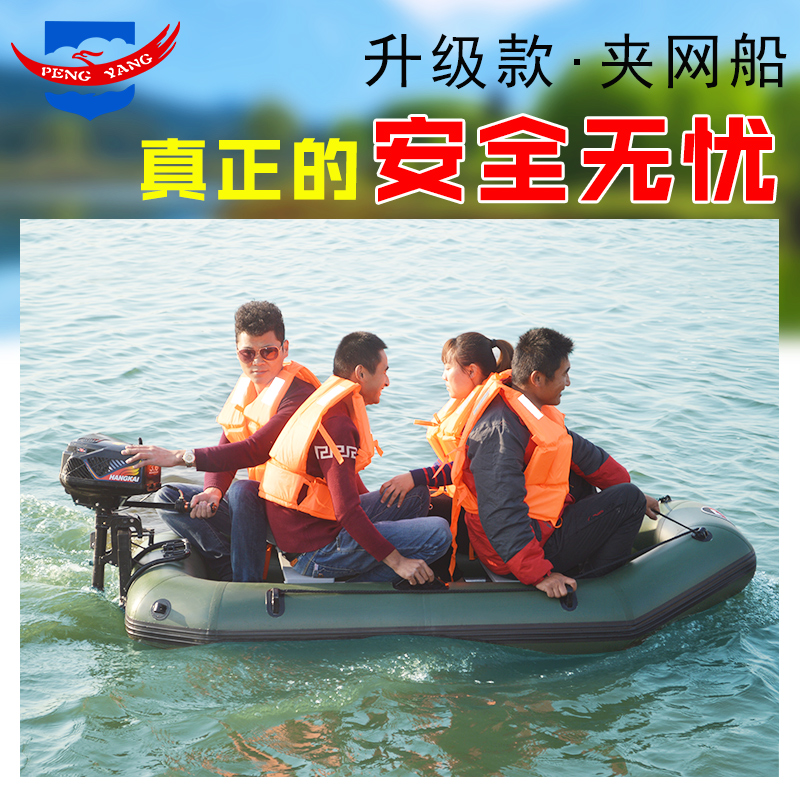 Rubber boat thickened hard bottom clip net boat fishing raft 2 3 4 6 people inflatable kayak folding hovercraft anti-tie