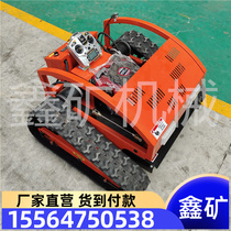 Remote control caterpillar mower crawler self-walking remote control mower weeding machine lawn mowing lawn mowing grass crumower