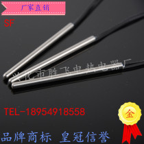 Supply mold single head electric heating tube Hair electric rod heating fast Jiangsu Province Taizhou City Mainland China