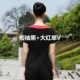 Modal dance blouse vuông nhảy trang phục dày tay dài cổ chữ V nữ khiêu vũ quần áo nhảy thực hành quần áo áo thun - Khiêu vũ / Thể dục nhịp điệu / Thể dục dụng cụ váy nhảy cha cha