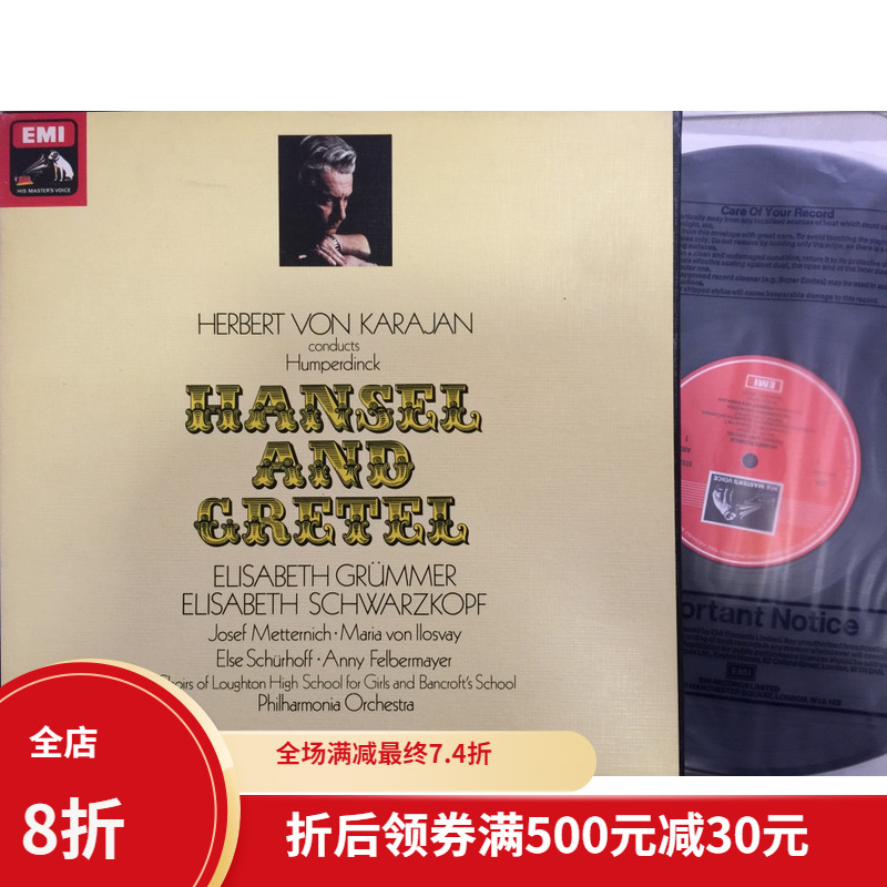 EMI VINYL Elizabeth Middot Schwarzkopf Opera Hansel Gretel Edition 2lp