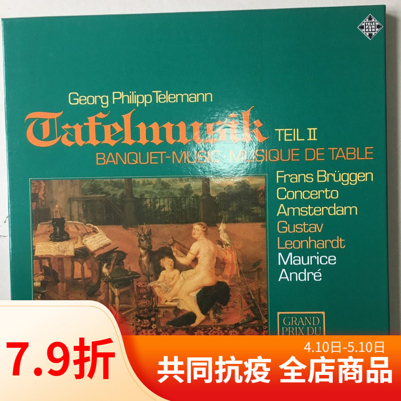 Special Price Black Gel Old Record Taylor Manta Fir Musik Bruggen Banquet Music 2 Deversion 2lp