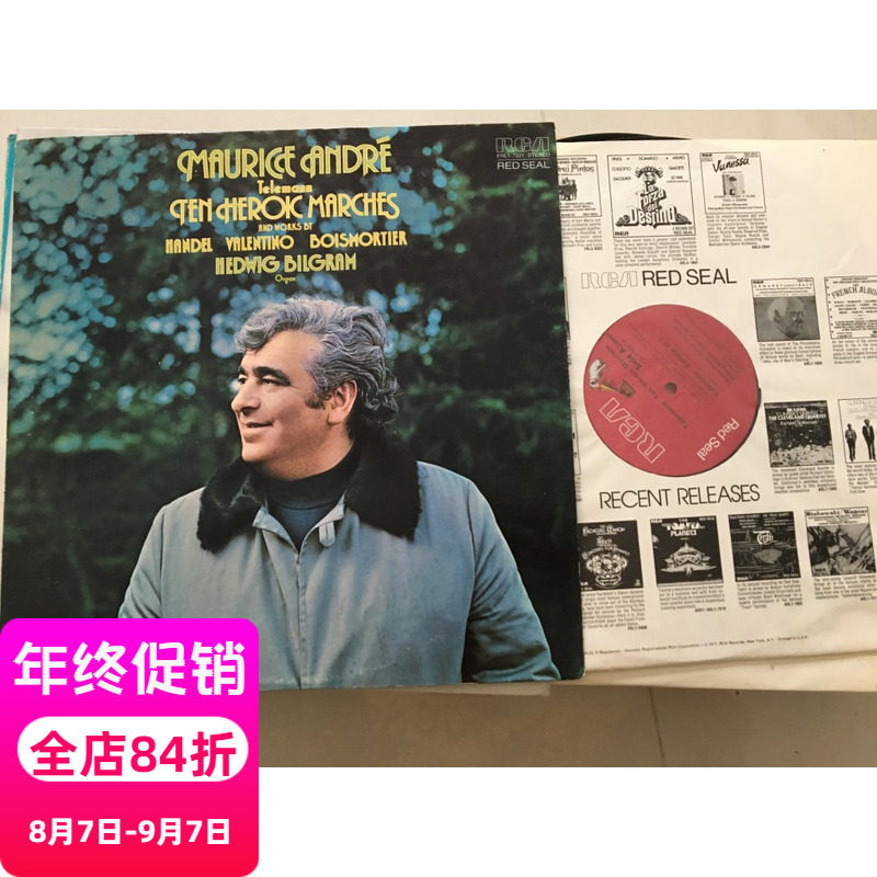 RCA Classical Black Gel Record Lp Hendel Poyesmotir Sonata Taylor Man Beauty Edition