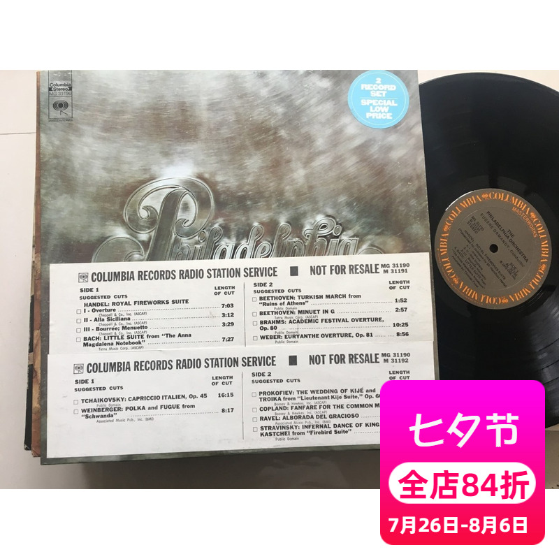 CBS Classical Black Gel Record LP Handel Royal Fireworks Bach Yukin Command Beauty 2lp