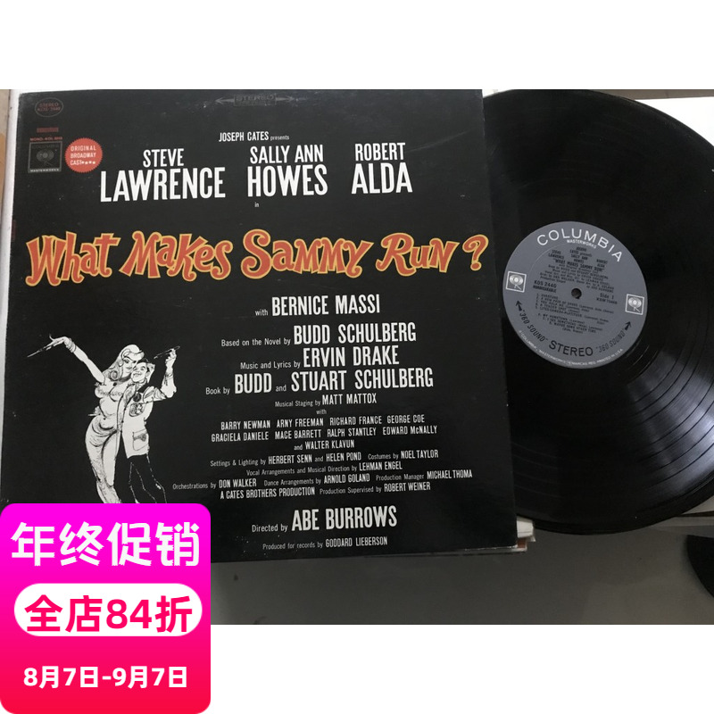 Black film lp what makes sammy runn 