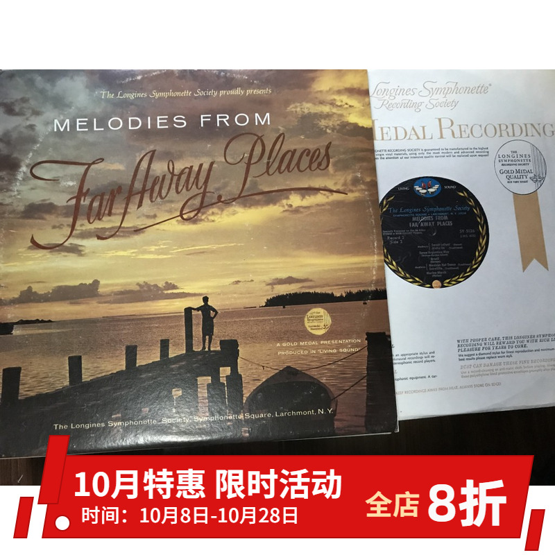 Light music vinyl melodies from far away places Longines Symphony Orchestra US version 2lp