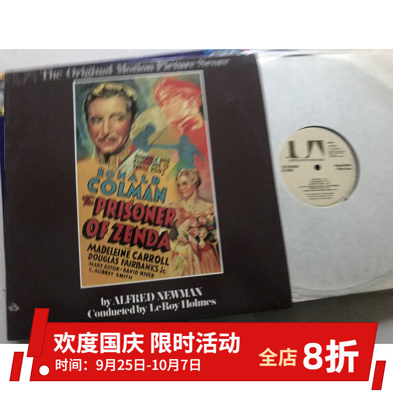 Vinyl LP the prisoner of zenda Ronald Colman US version