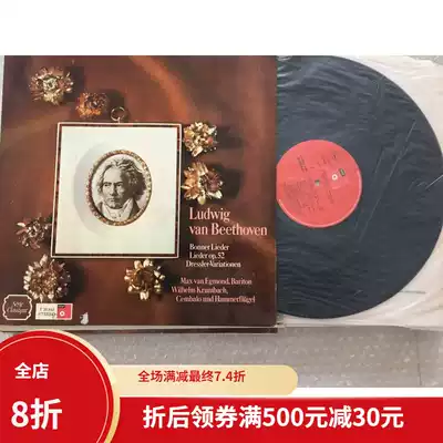 Classical vinyl LP record Beethoven's Bonn Songs-Songs 52 Dressler Variations